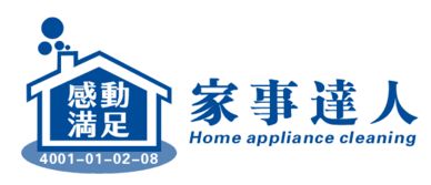 甲醛治理服務全攻略 供應商、制造商與軟件開發資源匯總