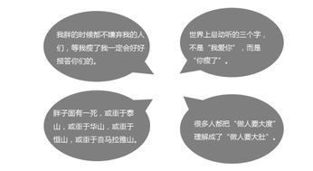 天然爽品牌營銷策劃 整合策略提升品牌價值與市場競爭力