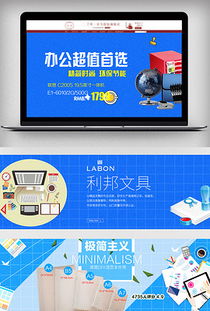 PNG系列產品促銷 軟件開發中的素材與模板應用