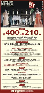 零售視覺資源庫 從賣場布置到軟件開發的全方位指南