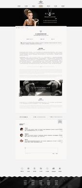 璀璨華章 珠寶企業站的設計美學與銷售策略