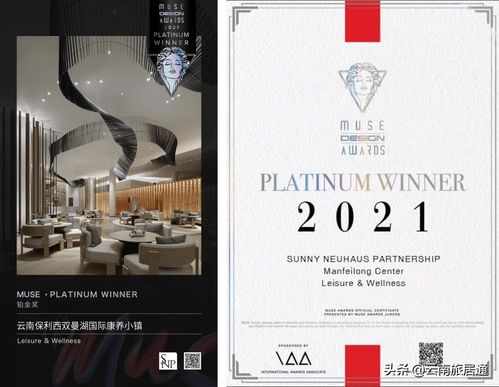 筑巢引鳳 保利西雙曼湖美學營銷中心，設計賦能銷售的國際范本