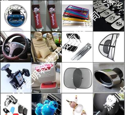 從創意發明到金點營銷 汽車用品工業設計的全鏈路解析