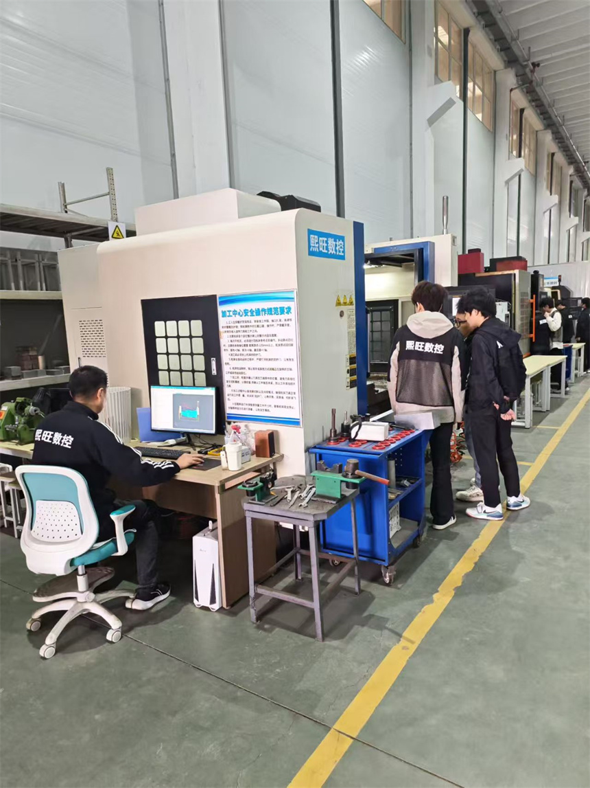 山東熙旺數控培訓學校 開啟軟件開發職業新篇章