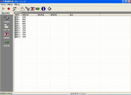深圳賽寧 專業打造高性價比欠費催繳系統軟件